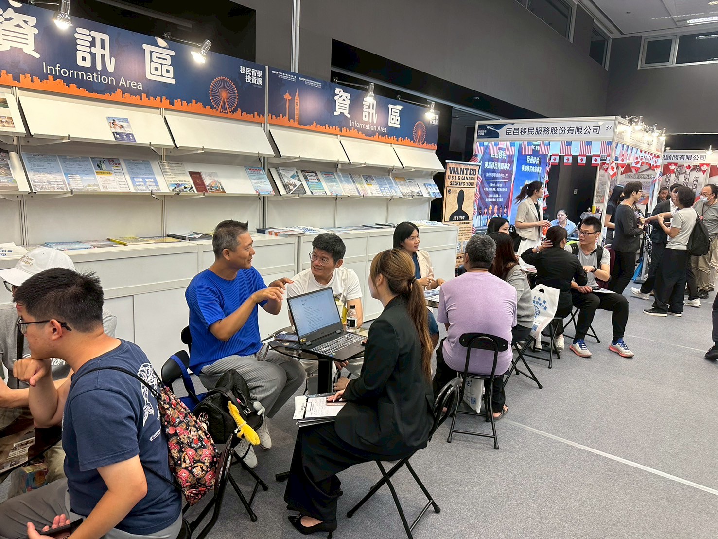 LINE_ALBUM_202596-7秋季移民展_251001_8 臣邑移民 2025 移民展