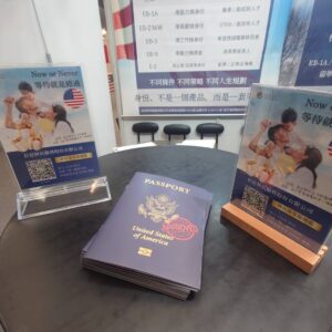 臣邑移民-手冊